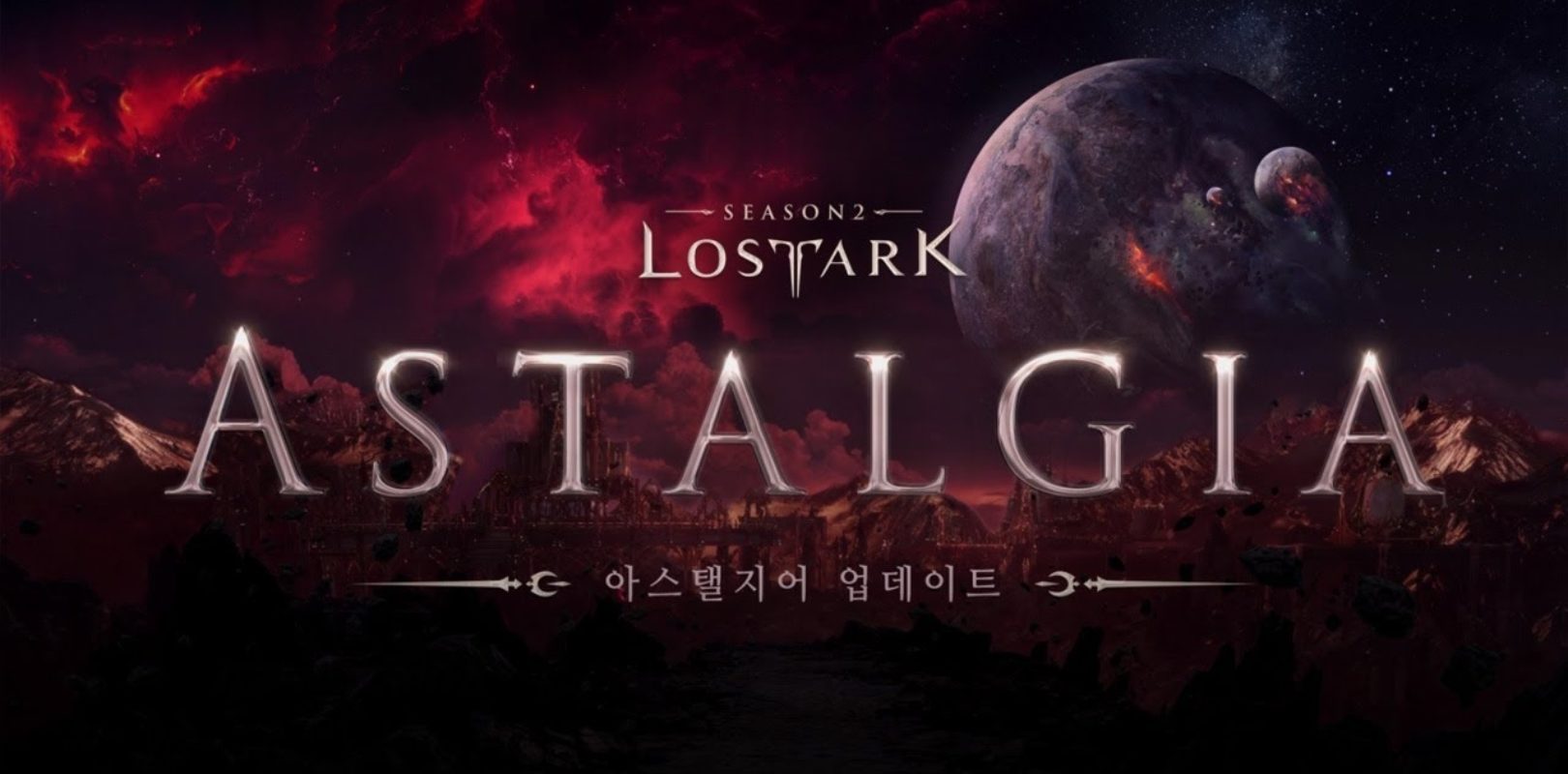 Lost ark стоит ли играть 2021