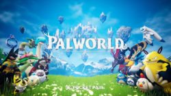 Pocketpair Anuncia Planes de Co-Op Crossplay y Transferencia de Pals para el Primer Aniversario de Palworld