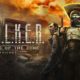 S.T.A.L.K.E.R. 2: Heart of Chornobyl ya está disponible