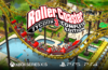 Atari trae RollerCoaster Tycoon® 3 a PlayStation y Xbox el 20 de marzo